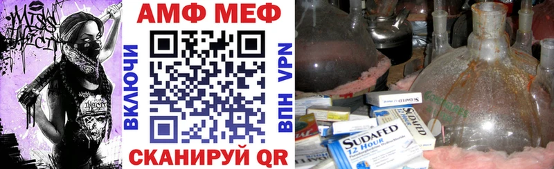 АМФ 98%  Купить где  Малгобек 