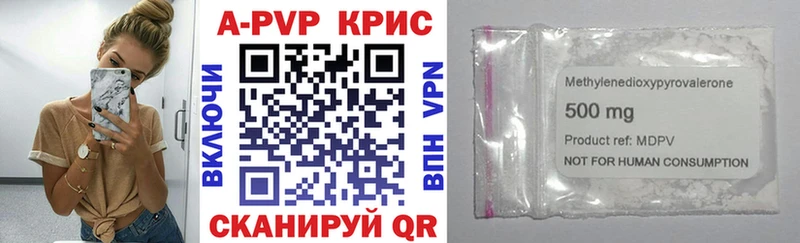 Купить Малгобек A PVP VHQ