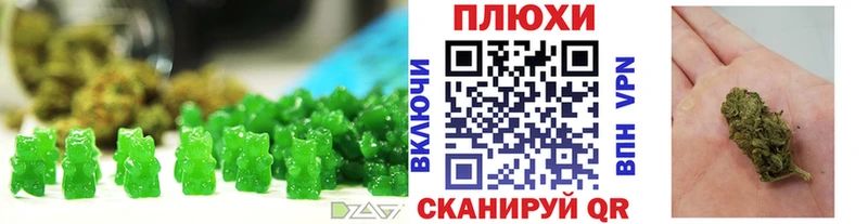 Купить  Малгобек  Еда ТГК конопля 