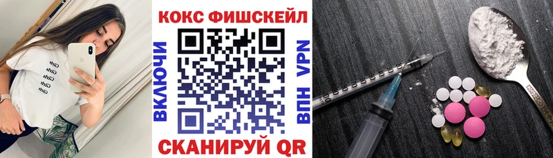 Cocaine 98% Малгобек