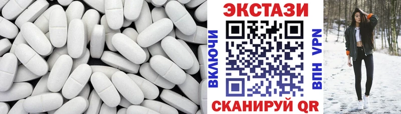 Купить  Малгобек  ЭКСТАЗИ круглые 