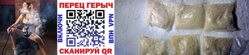 Героин Heroin  Купить  Малгобек 