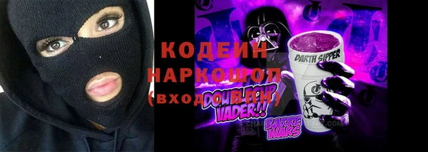 MDMA Краснослободск