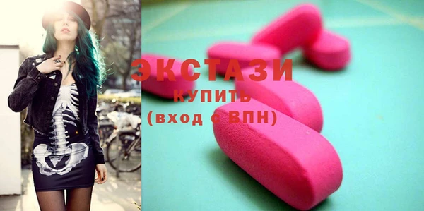 MDMA Краснослободск