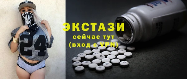 хмурый Красноперекопск