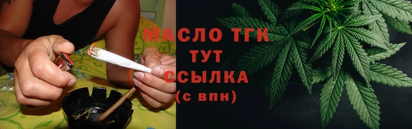 хмурый Красноперекопск