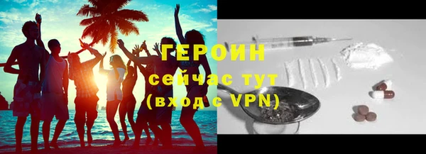 кокаин перу Куйбышев