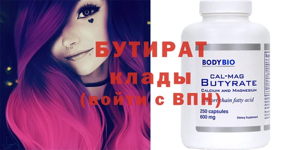 ПСИЛОЦИБИНОВЫЕ ГРИБЫ Корсаков