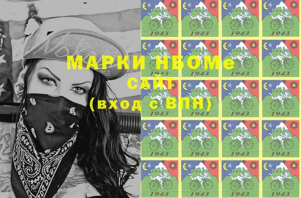 ПСИЛОЦИБИНОВЫЕ ГРИБЫ Корсаков