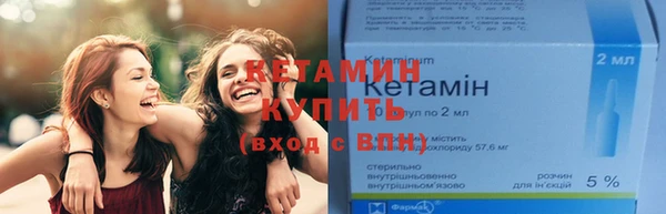 бутират Кулебаки