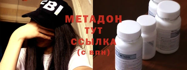 MDMA Краснослободск