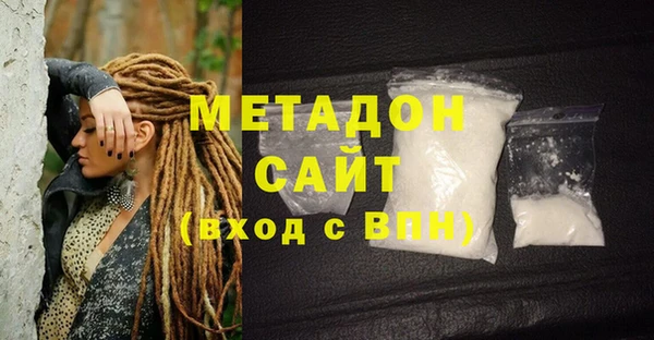 MDMA Краснослободск