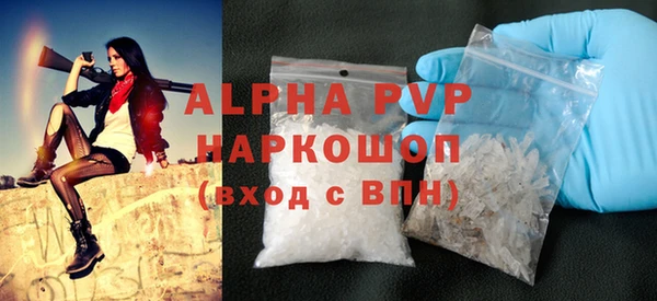 MDMA Краснослободск