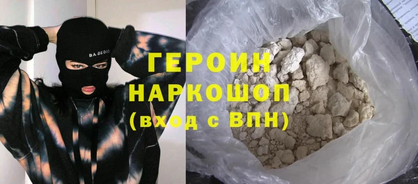 MDMA Краснослободск