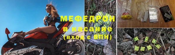 MDMA Краснослободск