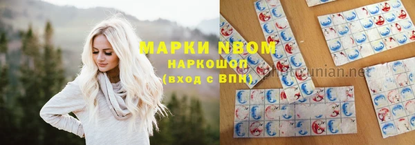 бутират Кулебаки