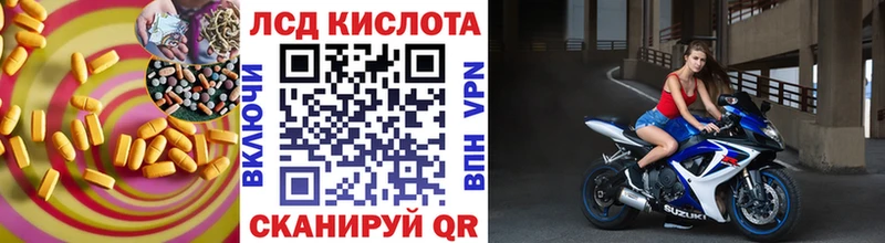 Купить где  Малгобек  Лсд 25 экстази ecstasy 