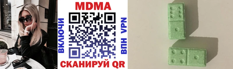 МДМА VHQ  Купить где  Малгобек 