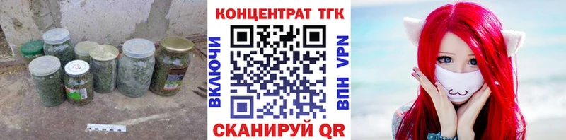 ТГК гашишное масло  Купить где  Малгобек 